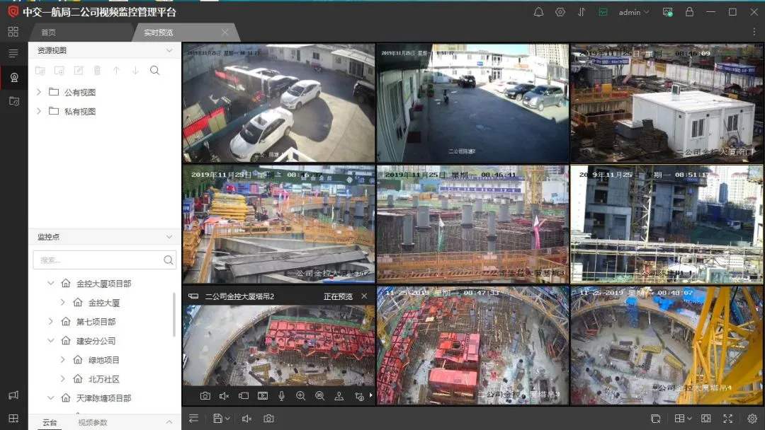 于都县工地智慧监控设备、工地监控、塔吊监控